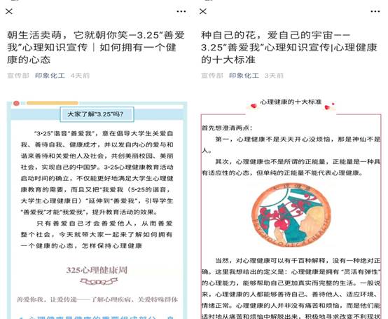 说明: 知识推送.jpg 说明: 知识推送.jpg