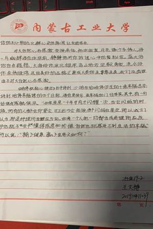 说明: 2a857b49037689c5b2bb652738501e6