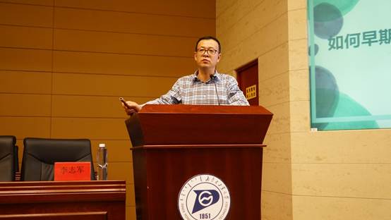 说明:H:\2019525活动\讲座\讲座照片\DSC04961.JPG