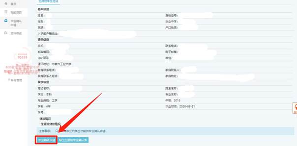 说明: 099876