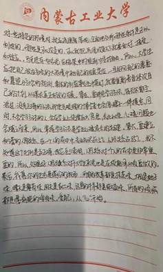 说明: 0e38ecb8d0a988ad4d328a1d71b2d9e